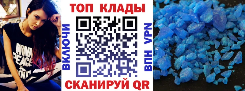 Наркошоп купить АМФЕТАМИН Alpha PVP Мефедрон ГАШ Темников