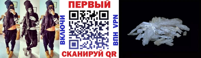 Купить закладки  Темников  АМФЕТАМИН 97% 