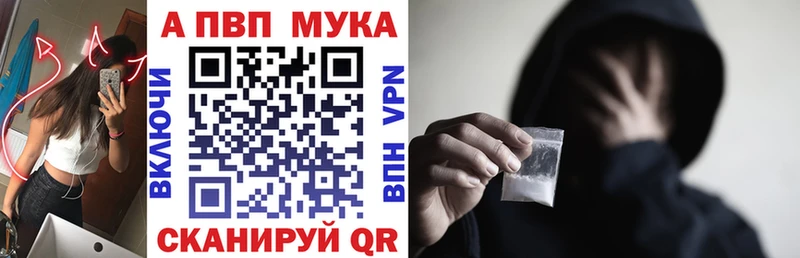 A-PVP СК Темников