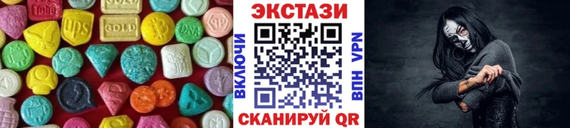 ЭКСТАЗИ DUBAI  Купить где  Темников 