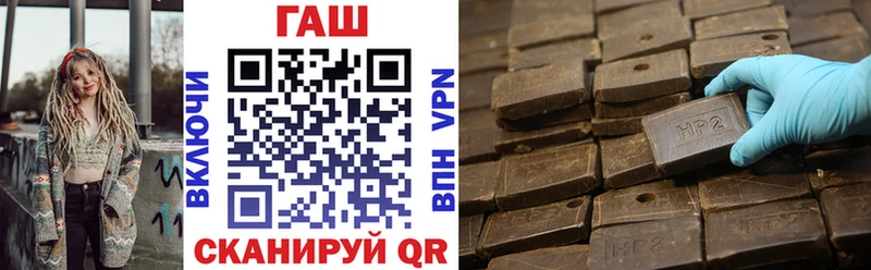 Гашиш гарик  Купить где  Темников 
