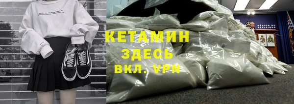 MDMA Premium VHQ Красноперекопск