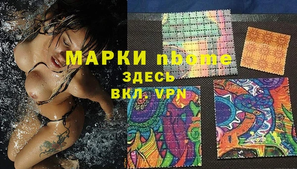 ГАЛЛЮЦИНОГЕННЫЕ ГРИБЫ Краснослободск