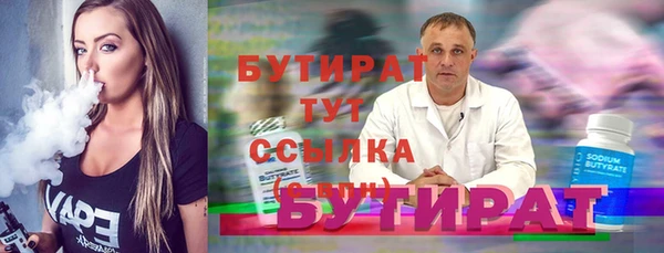 ГАЛЛЮЦИНОГЕННЫЕ ГРИБЫ Краснослободск