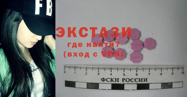 MDMA Premium VHQ Красноперекопск