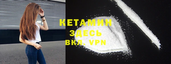 MDMA Premium VHQ Красноперекопск