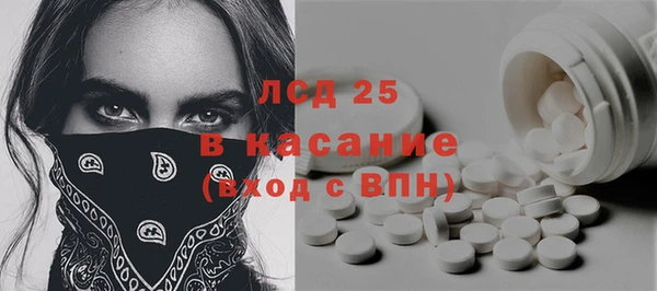 ГАЛЛЮЦИНОГЕННЫЕ ГРИБЫ Краснослободск
