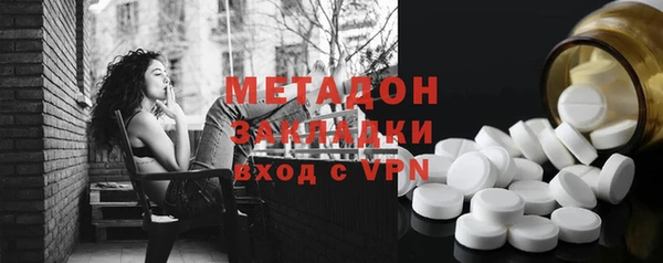 MDMA Premium VHQ Красноперекопск