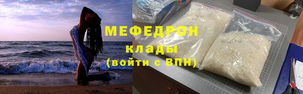 ГАЛЛЮЦИНОГЕННЫЕ ГРИБЫ Краснослободск