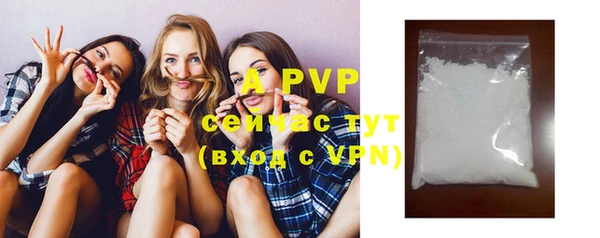 MDMA Premium VHQ Красноперекопск