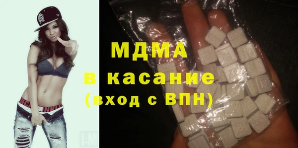 MDMA Premium VHQ Красноперекопск
