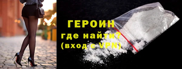 ГАЛЛЮЦИНОГЕННЫЕ ГРИБЫ Краснослободск