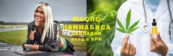 ГАЛЛЮЦИНОГЕННЫЕ ГРИБЫ Краснослободск