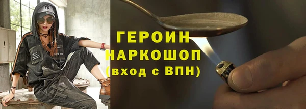 MDMA Premium VHQ Красноперекопск