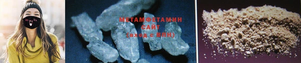 MDMA Premium VHQ Красноперекопск