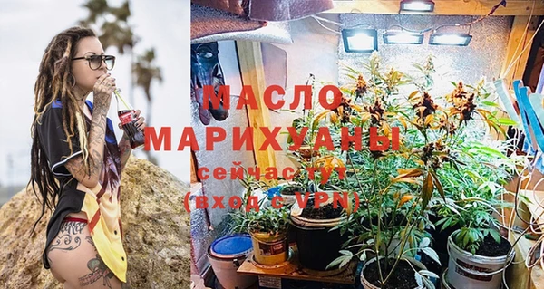 ГАЛЛЮЦИНОГЕННЫЕ ГРИБЫ Краснослободск