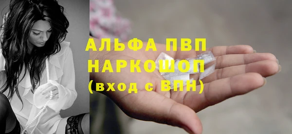 ГАЛЛЮЦИНОГЕННЫЕ ГРИБЫ Краснослободск