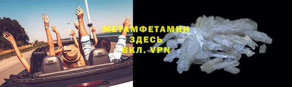 ГАЛЛЮЦИНОГЕННЫЕ ГРИБЫ Краснослободск