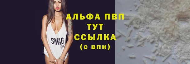 ГАЛЛЮЦИНОГЕННЫЕ ГРИБЫ Краснослободск