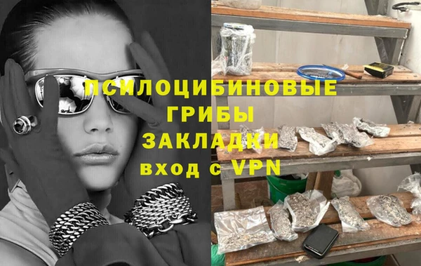MDMA Premium VHQ Красноперекопск