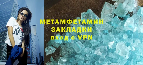 ГАЛЛЮЦИНОГЕННЫЕ ГРИБЫ Краснослободск
