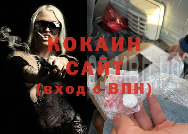 MDMA Premium VHQ Красноперекопск