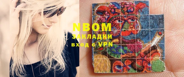 MDMA Premium VHQ Красноперекопск