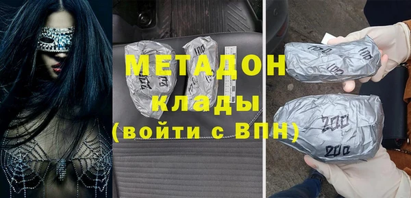 MDMA Premium VHQ Красноперекопск