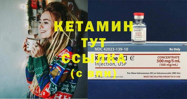 ГАЛЛЮЦИНОГЕННЫЕ ГРИБЫ Краснослободск