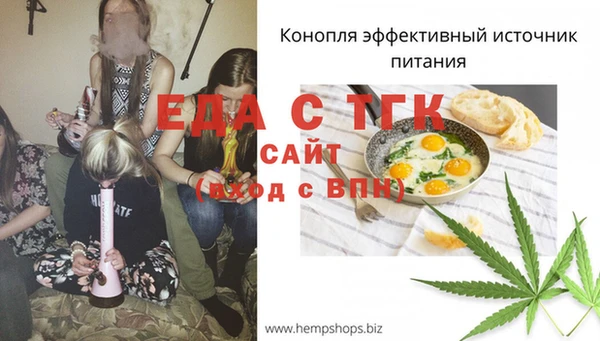 MDMA Premium VHQ Красноперекопск