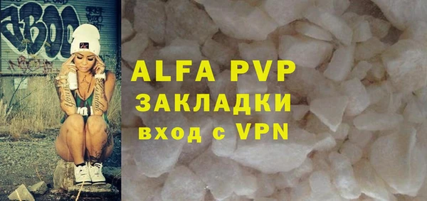 ГАЛЛЮЦИНОГЕННЫЕ ГРИБЫ Краснослободск