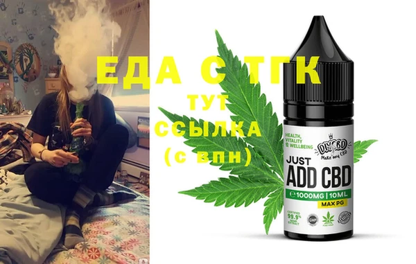 ГАЛЛЮЦИНОГЕННЫЕ ГРИБЫ Краснослободск