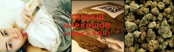 MDMA Premium VHQ Красноперекопск