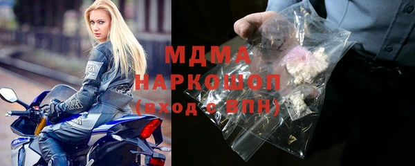 ГАЛЛЮЦИНОГЕННЫЕ ГРИБЫ Краснослободск