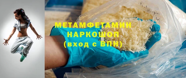 ГАЛЛЮЦИНОГЕННЫЕ ГРИБЫ Краснослободск