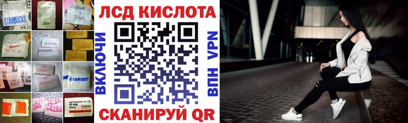 ЛСД экстази ecstasy  Купить закладки  Темников 