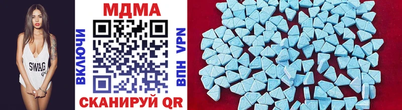 Купить закладки  Темников  MDMA Molly 
