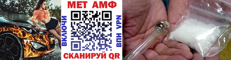 Первитин мет  Купить  Темников 