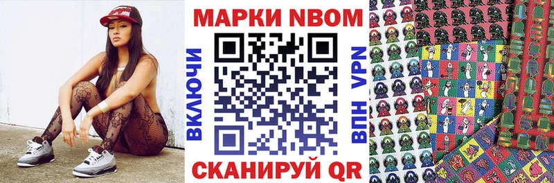Наркотические марки 1500мкг Купить где Темников