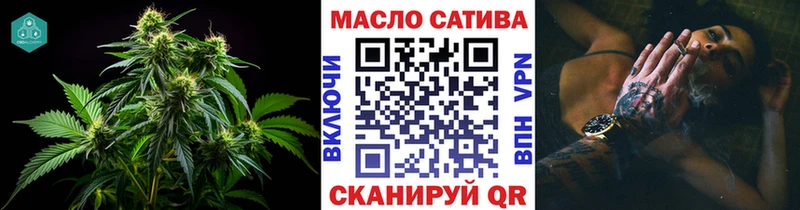 Купить  Темников  Дистиллят ТГК гашишное масло 